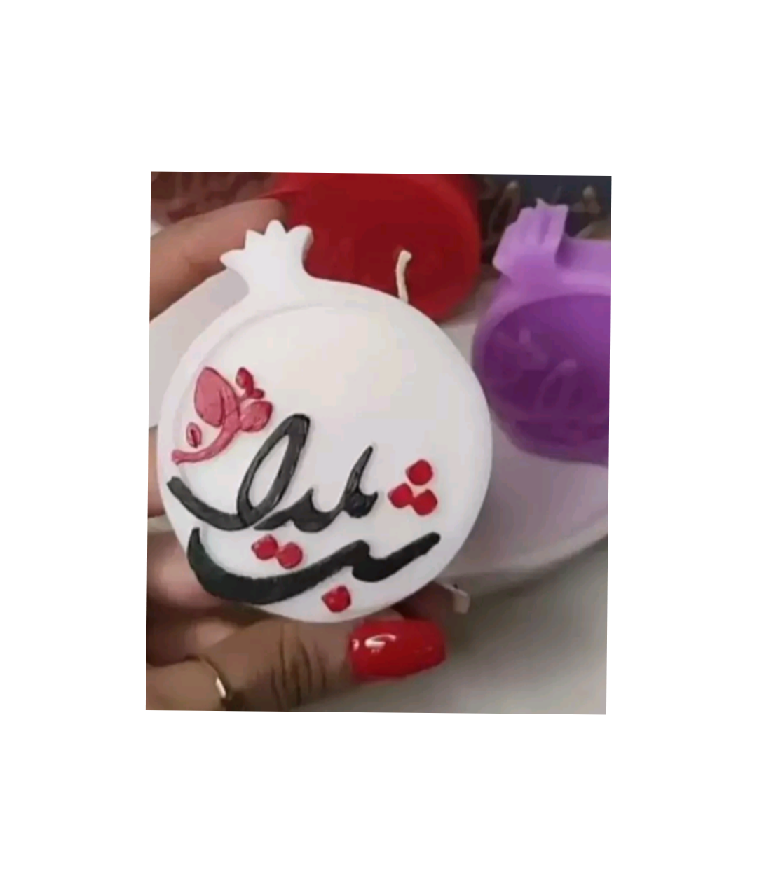 بیس خام انار شب یلدا